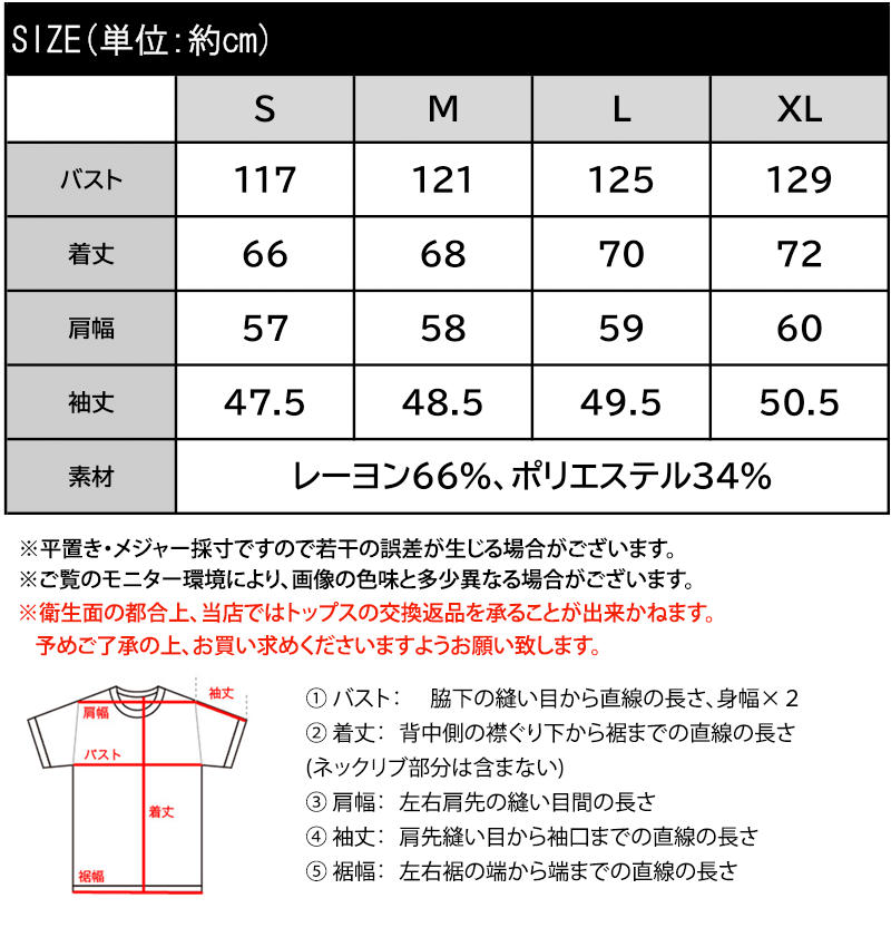 大人はレースをこう着る！裾レースドッキングミラノリブトップス（長袖） Classical Evon クラシカルエルフ ev1020394 | classicalelf | 02