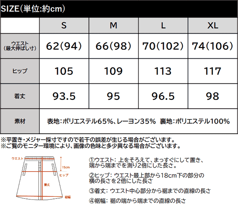 【Classical Evon】 スカート ロング マキシ丈 ボトムス レディース オンブレチェック マーメイドスカート フレアスカート カジュアル エレガント | classicalelf | 17