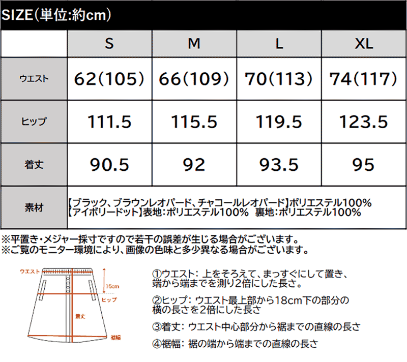 【Classical Evon】スカート ロング ウエストゴム ボトムス レディース ロングスカート ナロースカート | classicalelf | 17