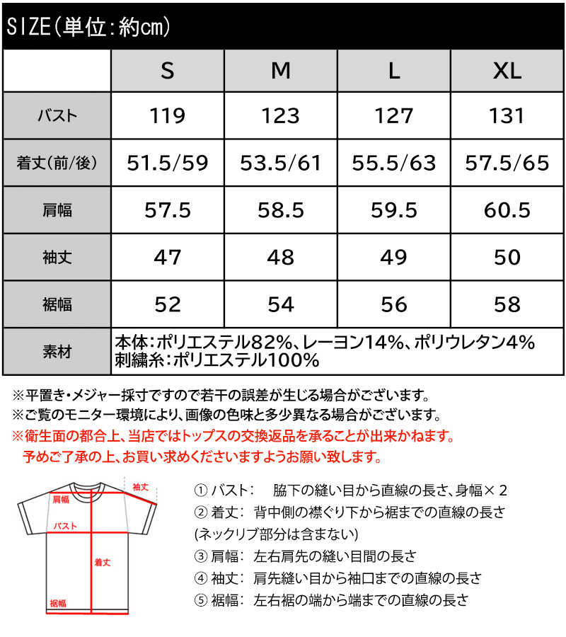 【Classical Evon】 ロンt レディース きれいめ トップス Tシャツ ドット 刺繍 袖 ぽわん キーネック 長袖 プルオーバー 大きいサイズ 春 夏 | classicalelf | 18