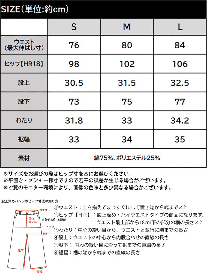 《java ジャバコラボ》 フレアデニム メンズ ボトムス パンツ メンズ フライボタン ヴィンテージ加工 ライン切り替え ヴィンテージデニム 主役級デニム | classicalelf | 18