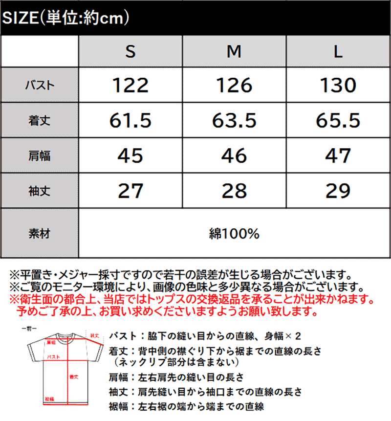《JaVaジャバコラボ》ワッフル ピグメント加工 胸ポケット付きTシャツClassical Elf Java クラシカルエルフ jo0780022 | classicalelf | 02