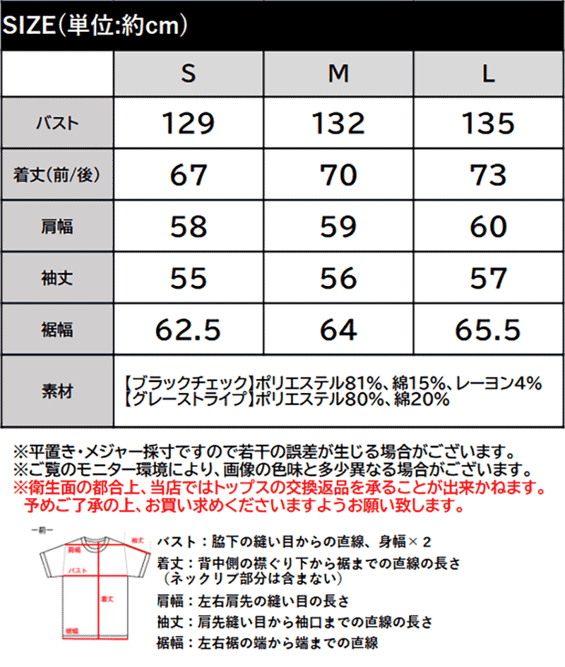 《java ジャバコラボ》 チェックシャツ メンズ ストライプシャツ トップス シャツ 2WAYシャツ ファイヤーマンフック 無骨 ゆったり 清潔感 シンプル | classicalelf | 18