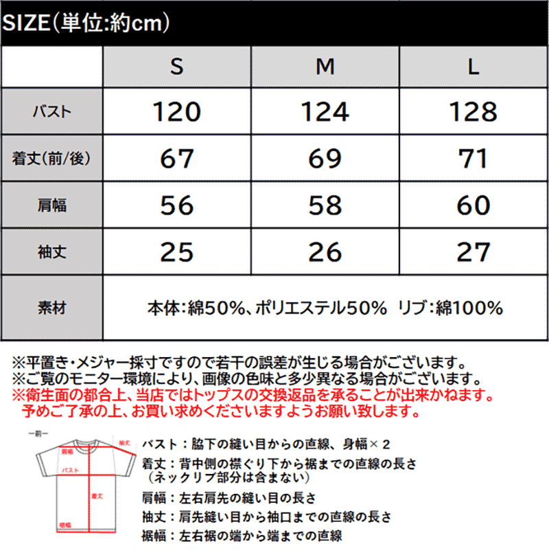 《JaVaジャバコラボ》【吸水速乾機能付き】胸ポケット付き オーバーサイズTシャツ Java クラシカルエルフ jo1150089 | classicalelf | 02