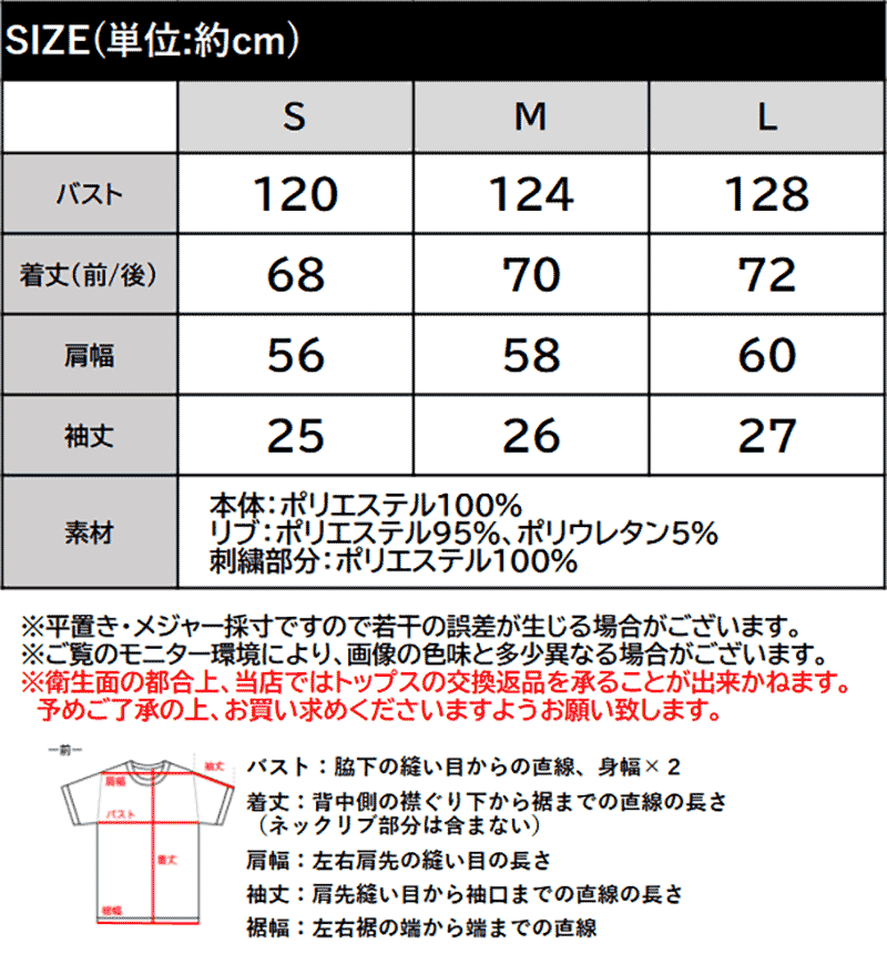 【接触冷感・吸水速乾】BIGポケット＆裾ドローコード マイクロメッシュTシャツ JaVa クラシカルエルフ jo1150091 | classicalelf | 02