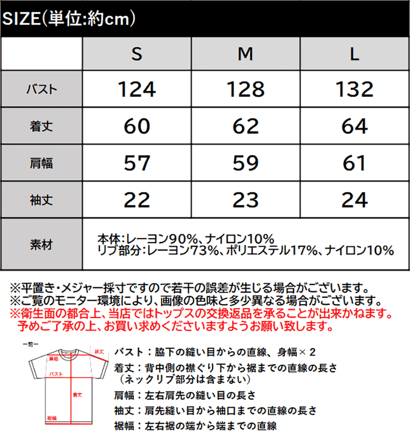 《JaVaジャバコラボ》【接触冷感】太ボーダーラガーポロシャツClassical Elf Java クラシカルエルフ jo1150095 | classicalelf | 02