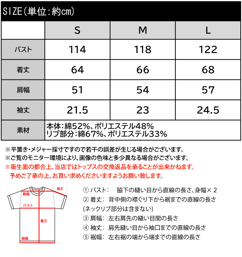 《java ジャバコラボ》 【接触冷感機能付き】 tシャツ メンズ 半袖 厚手 トップス 315g ヘビーウェイト | classicalelf | 17