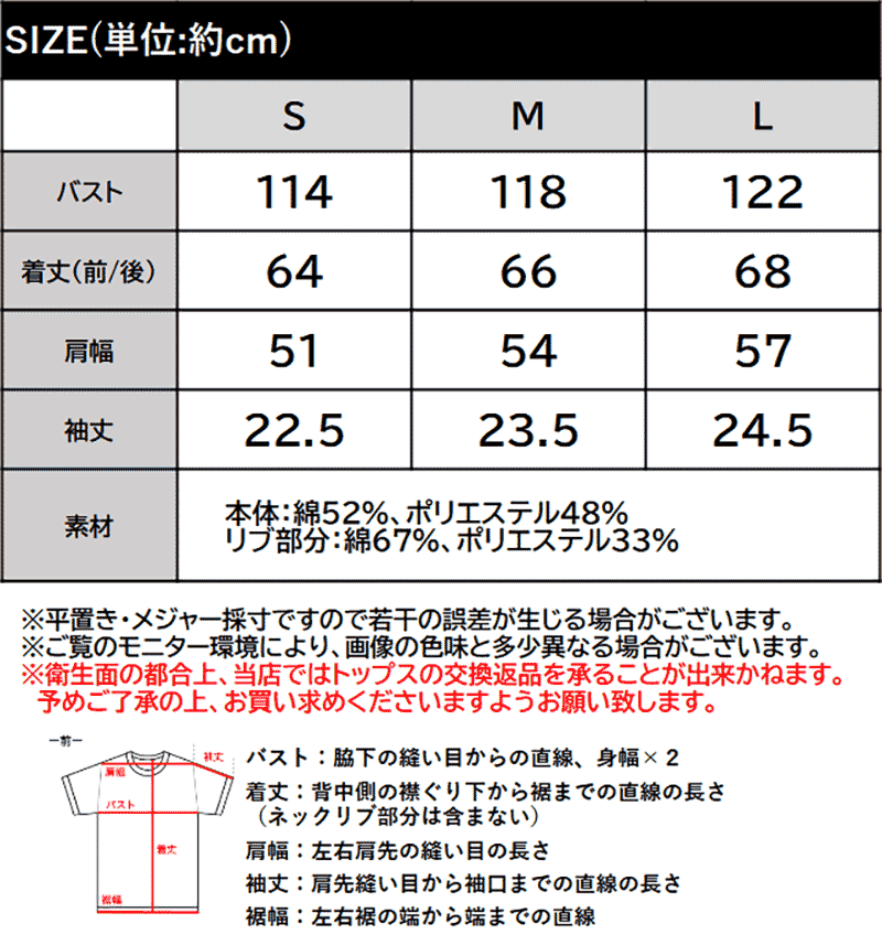 《java ジャバコラボ》 【接触冷感機能付き】 tシャツ メンズ 半袖 トップス ヘンリーネック ひんやり | classicalelf | 17