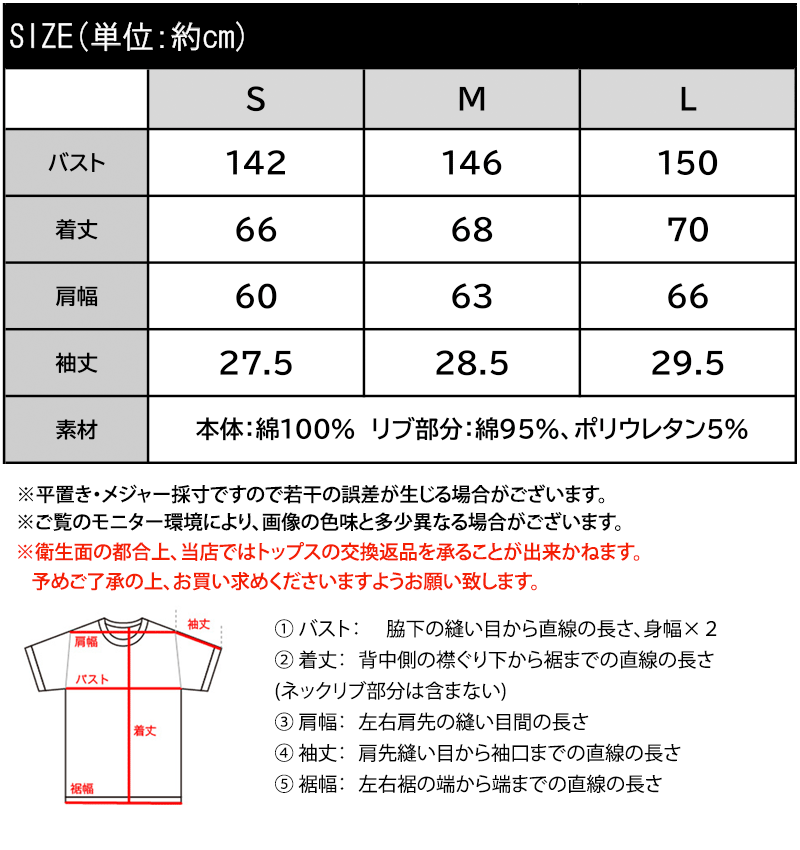 《java ジャバコラボ》 tシャツ メンズ 半袖 トップス 綿100％ ヘビーウェイト スーパーワイド ゆるっと | classicalelf | 17