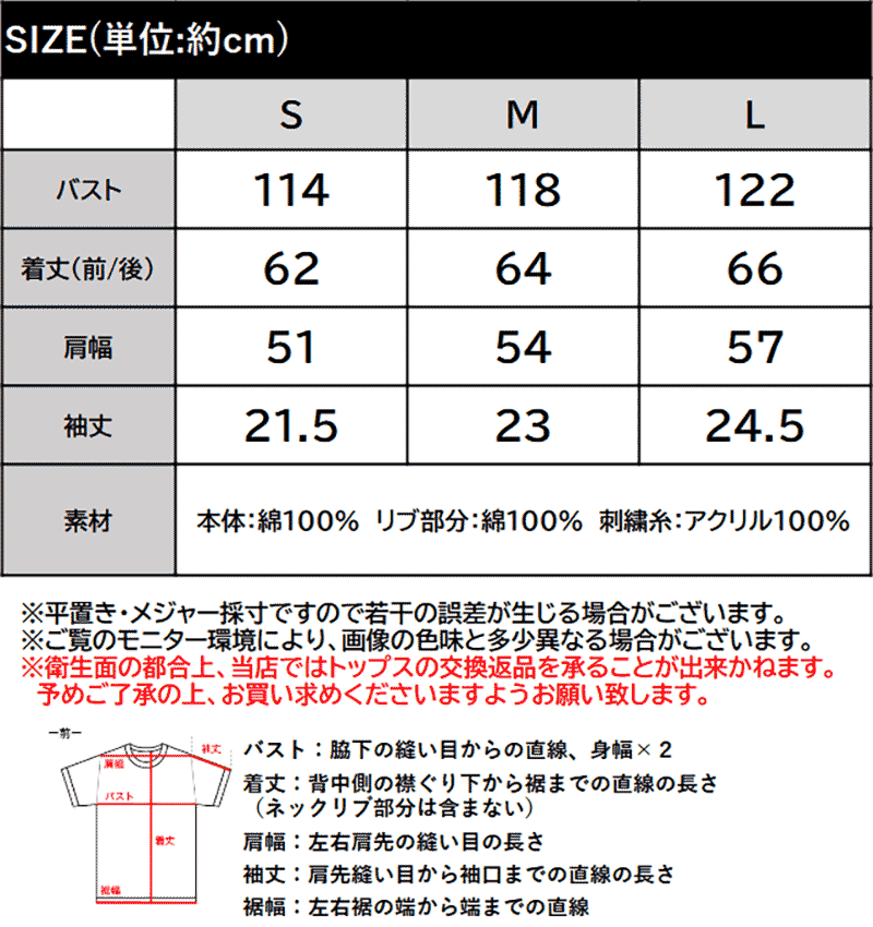 《java ジャバコラボ》 tシャツ メンズ 半袖 トップス コットン100% アニマル サガラ刺繍 ワッペン付き | classicalelf | 17