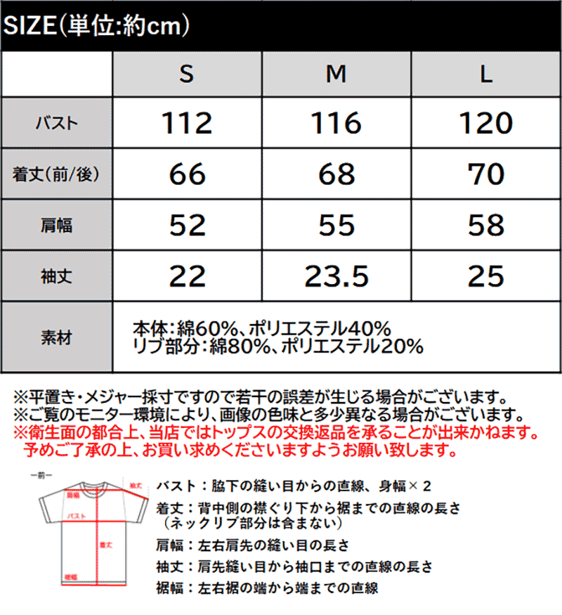 【接触冷感・抗菌防臭機能】胸ポケット付き ライトヘビーウェイト オーバーサイズTシャツ JaVa クラシカルエルフ jo1320020 | classicalelf | 02