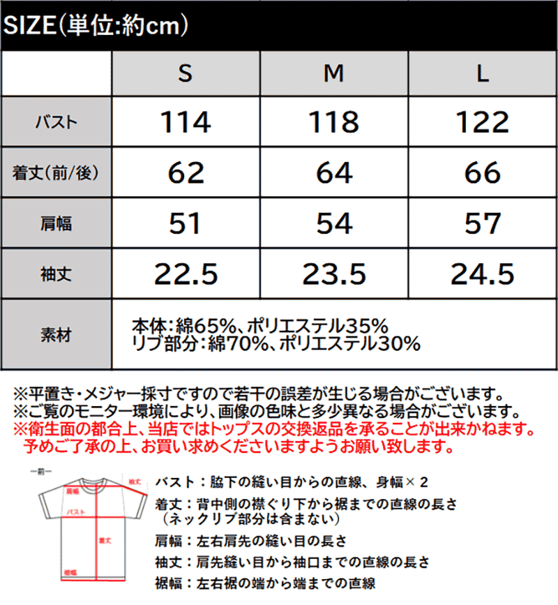 【接触冷感機能付き】アウトドアブランドロゴグラフィックTシャツ JaVa クラシカルエルフ jo1320022 | classicalelf | 02