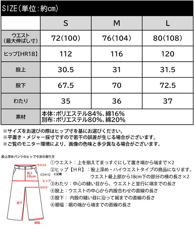 《JaVaジャバコラボ》【ベルトループ付き】シルキータッチ ポンチ素材 ペインタースウェットパンツ JaVa クラシカルエルフ jo1320024 | classicalelf | 02