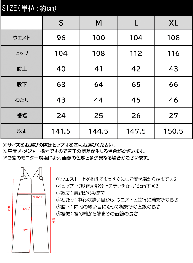 《java ジャバコラボ》サロペット レディース きれいめ オールインワン 前後 2way Uネック ツータック イージーサロペ 着回し お洒落 大きいサイズ 春 夏 | classicalelf | 18