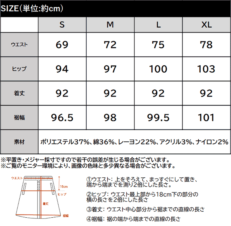 《java ジャバコラボ》 デニム スカート フレア ボトムス デニムスカート フリンジ ヴィンテージライク ロング フレアスカート お洒落 切替デザイン | classicalelf | 18