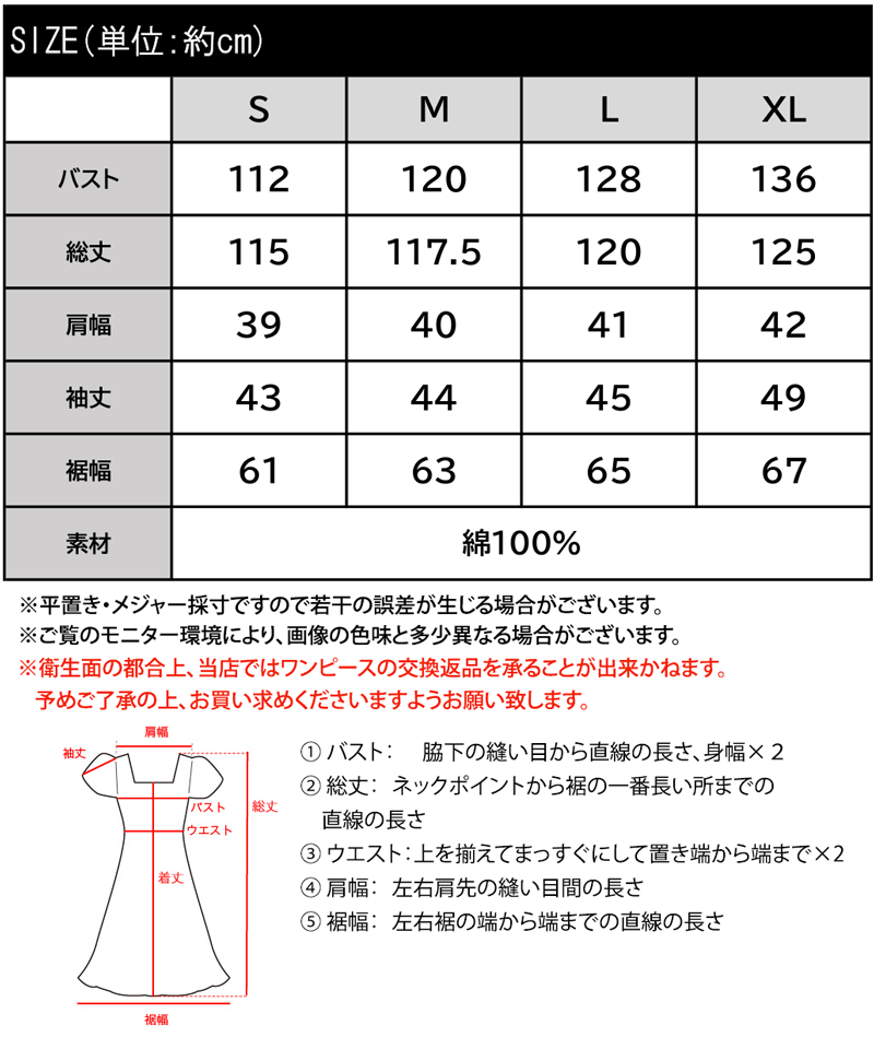 《java ジャバコラボ》 送料無料 ワンピース レディース 綿100％ 楊柳素材 ロング カフタン サイドスリット ワンピ ヘルシー 透け感 ゆったり 体型カバー｜classical｜20