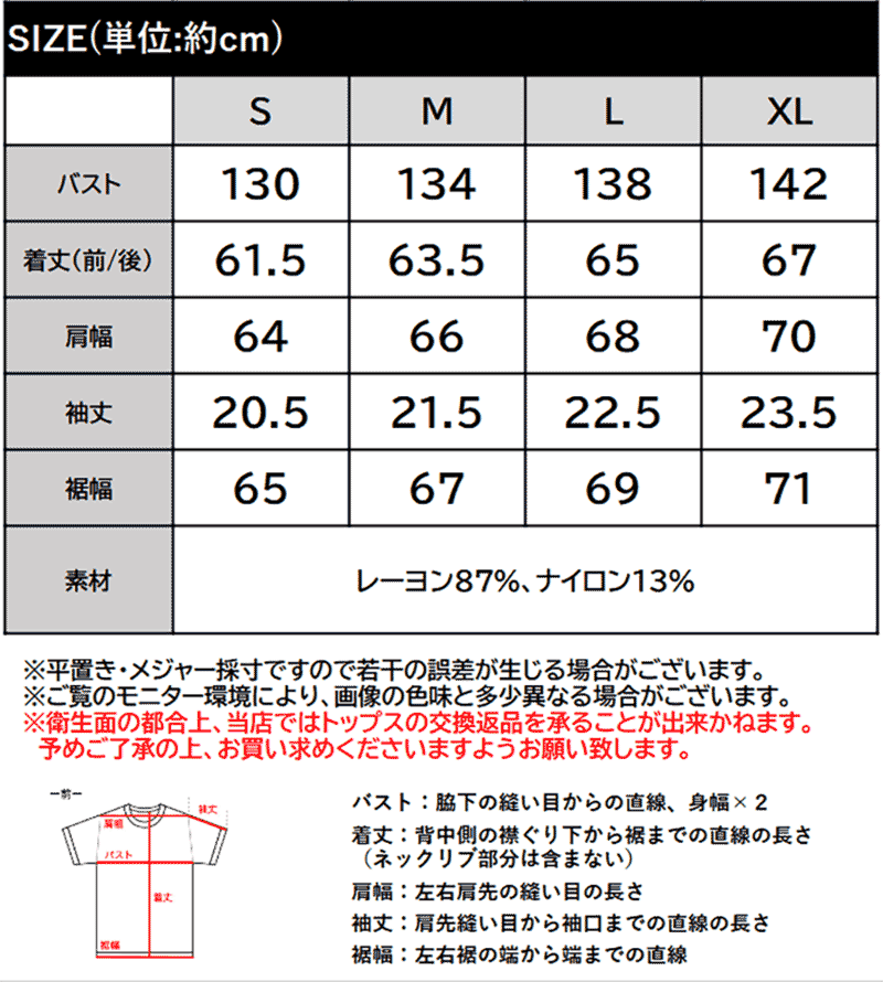 《java ジャバコラボ》サマーニット tシャツ レディース 大きめ 七分袖 トップス ニット前後2way カレッジロゴ プルオーバー 半袖 大人カジュアル 男女兼用 | classicalelf | 18