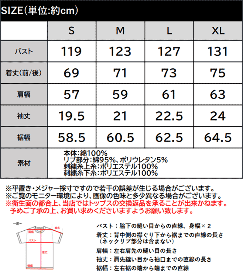 《JaVaジャバコラボ》シンプル派にも推したい！綿100％グラフィック刺繍Tシャツ（半袖） JaVa クラシカルエルフ jv1050356 | classicalelf | 02