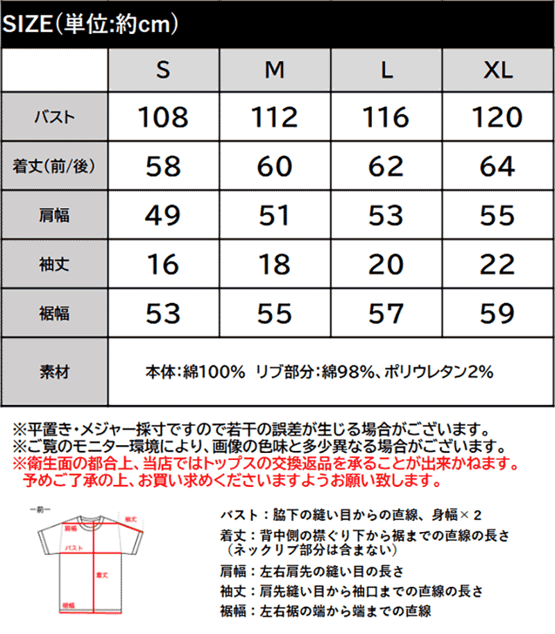 《java ジャバコラボ》 tシャツ レディース 半袖 綿100％ トップス カットソー コンパクト ロゴT | classicalelf | 18