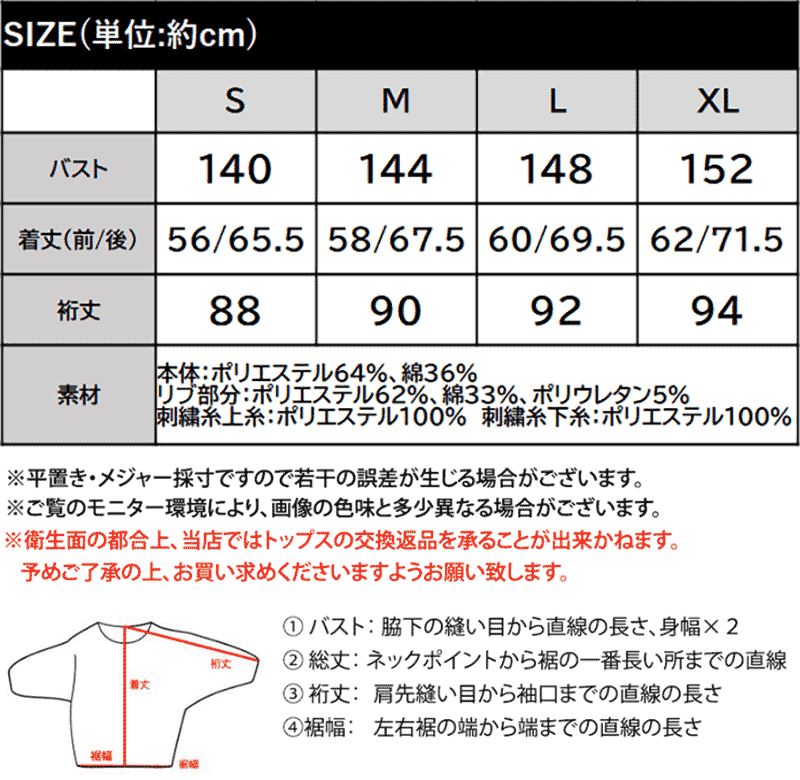 《JaVaジャバコラボ》配色ステッチが映える◎裏起毛ガゼット＆袖刺繍プルオーバー JaVa クラシカルエルフ jv1050391 | classicalelf | 02