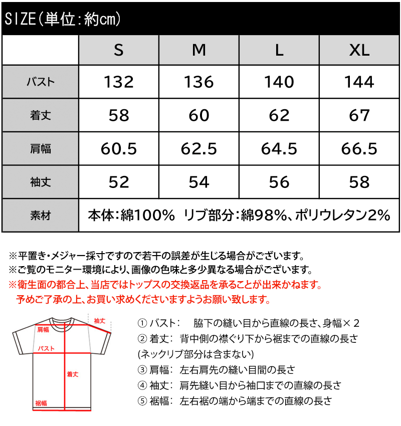 《JaVaジャバコラボ》綿100%ピグメント加工グラフィックプリントTシャツ JaVa クラシカルエルフ jv1050407 | classicalelf | 02