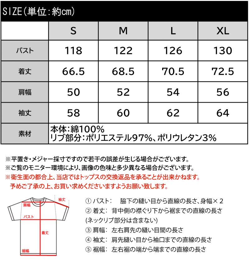 《JaVa ジャバコラボ》綿100％シルケット素材裾ドロストオーバーサイズTシャツ JaVa クラシカルエルフ jv1050408 | classicalelf | 02