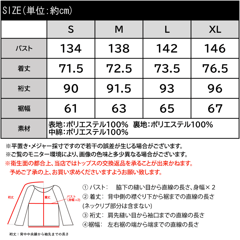 《javaジャバ 別注》 送料無料 アウターブルゾン レディース 配色 ロゴ 刺繍 中綿 ノーカラー ブルゾン 男女兼用 ユニセックス メンズ ゆったり｜classical｜20