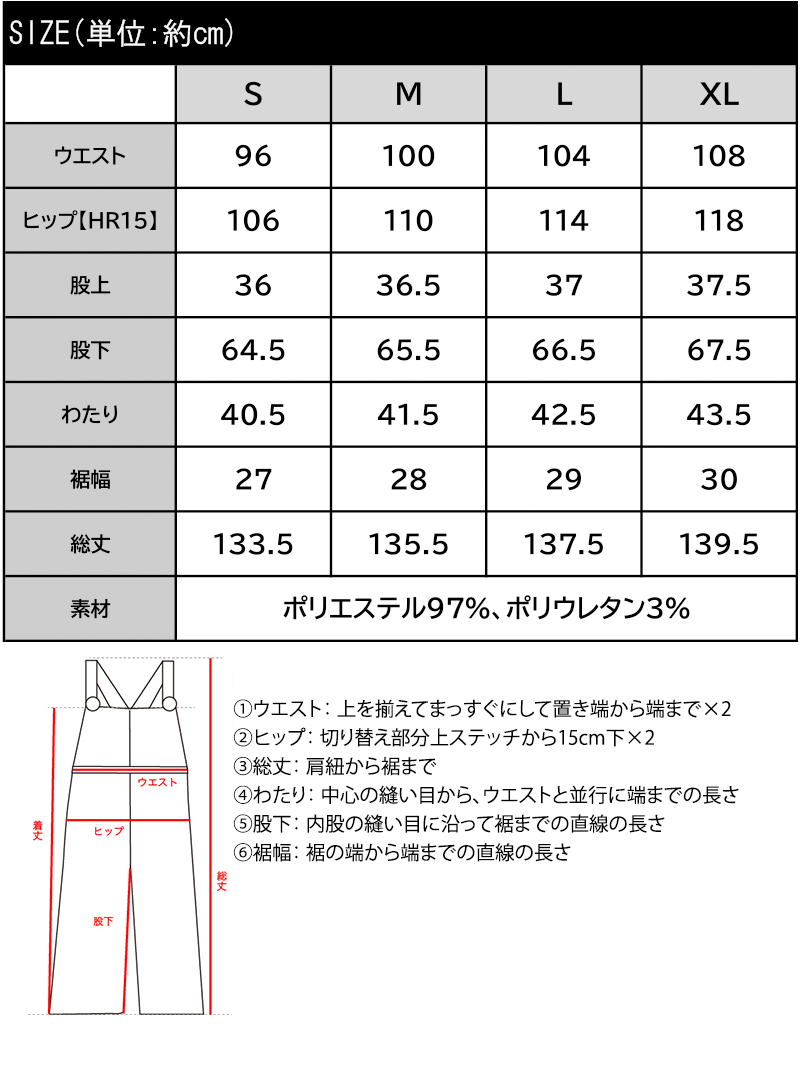 《java ジャバコラボ》 オールインワン サロペット レディース カットジョーゼット Uネック ゆるっと オーバーサイズ レイヤードコーデ 大きいサイズ | classicalelf | 18