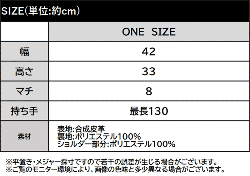 《JaVa ジャバコラボ》大容量でこなれ見え。フェイクレザーハーフムーンワンショルダーバッグ JaVa クラシカルエルフ jv1070239 | classicalelf | 02