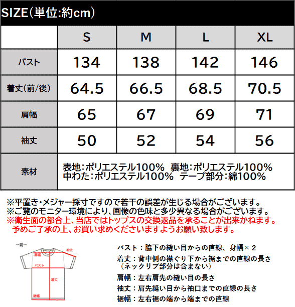 《JaVa ジャバコラボ》軽やかに羽織って旬顔。大人のノーカラー中綿ショート丈ブルゾン JaVa クラシカルエルフ jv1070244 | classicalelf | 02