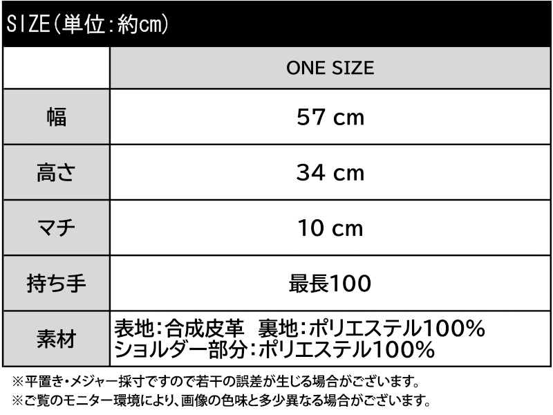 《JaVaジャバコラボ》軽量×大容量◎BIGフェイクレザーワンショルダーバッグ(ユ JaVa クラシカルエルフ jv1070254 | classicalelf | 02