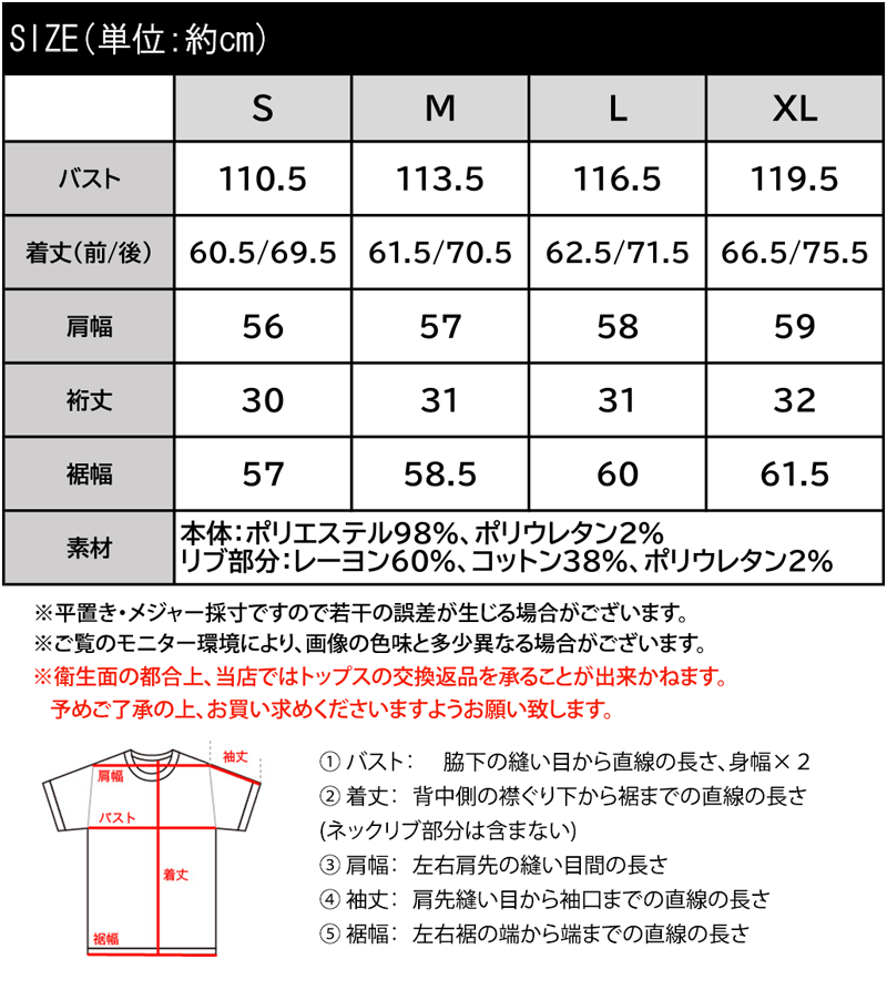 《java ジャバコラボ》 送料無料 トップス Tシャツ レディース フレンチスリーブ クレープ素材 シンプル カットソー 男女兼用 ユニセックス  メンズ Iライン