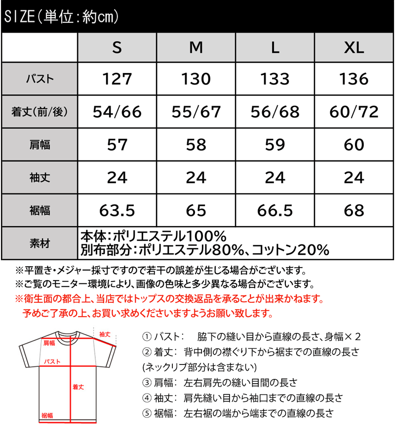 《java ジャバコラボ》 送料無料 トップス シャツ レディース レトロ クロシェ風 ブロック 刺繍 レース ブラウス 男女兼用 ユニセックス｜classical｜19