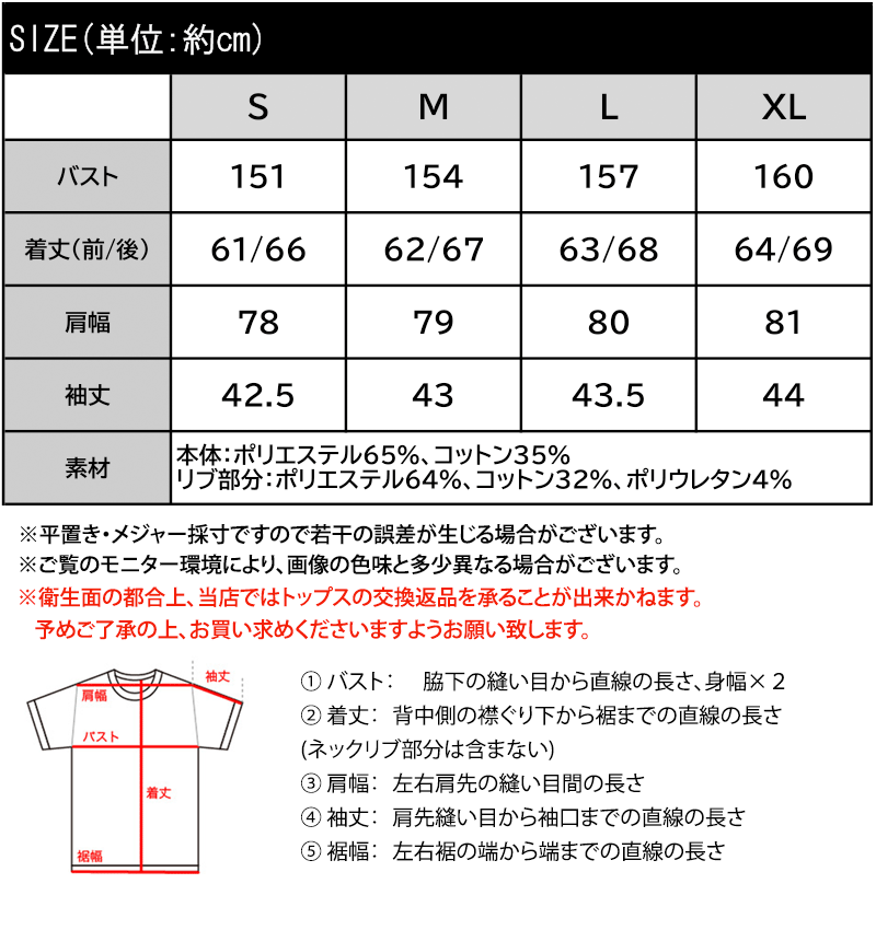 《JaVaジャバコラボ》ゆるさが、サマになる。ヘンリーネック配色ステッチワッフルトップス（半袖） JaVa クラシカルエルフ jv1110191 | classicalelf | 02