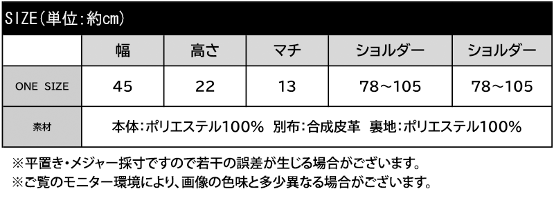 《java ジャバコラボ》 ボディバッグ レディース バッグ ショルダーバッグ 大容量 ラウンド クロワッサン | classicalelf | 18