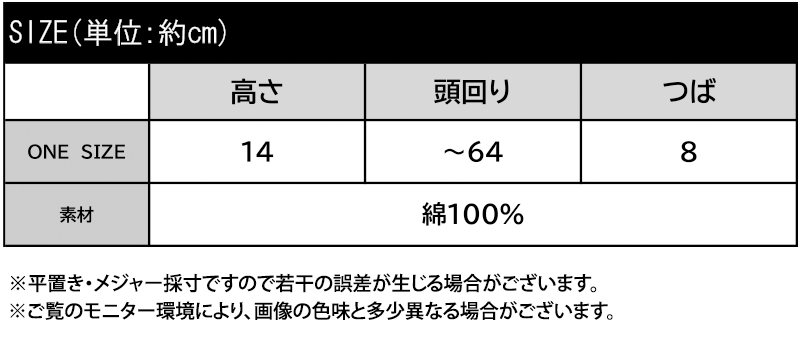 《JaVaジャバコラボ》綿100％手書き風ハート刺繍英字キャップ JaVa クラシカルエルフ jv1179082 | classicalelf | 02
