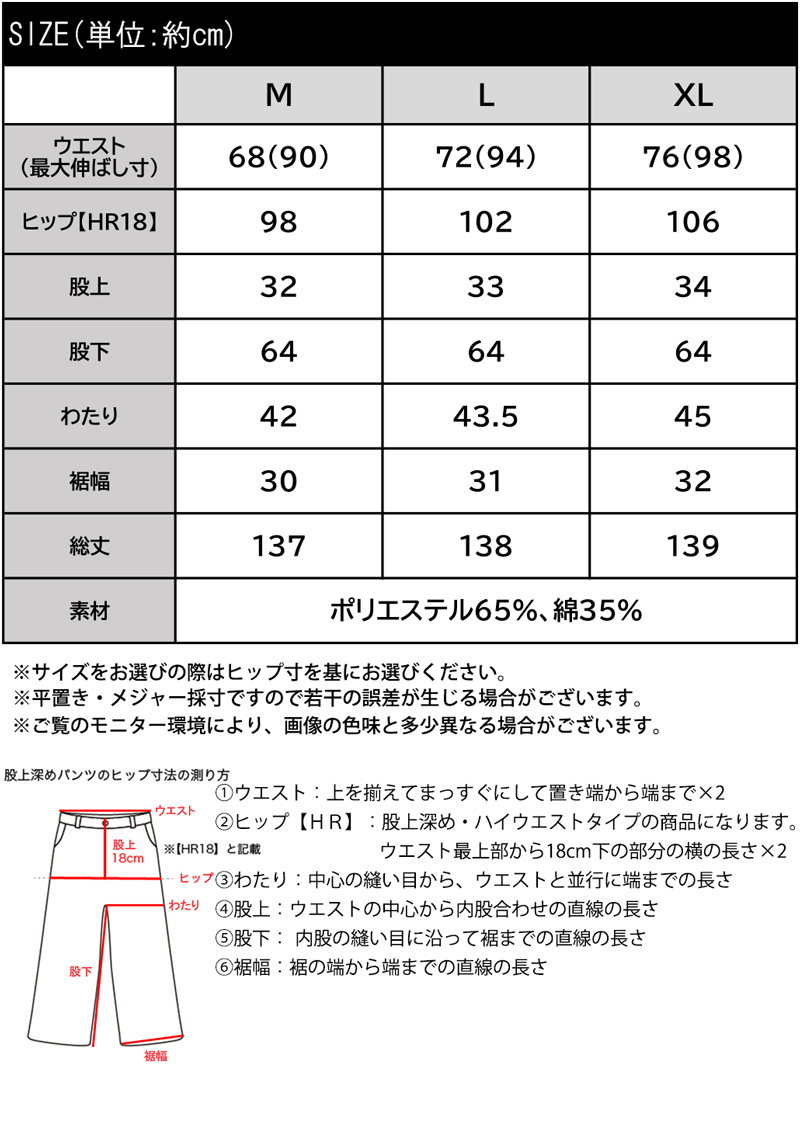 java ジャバコラボ》 送料無料 オールインワン サロペット レディース