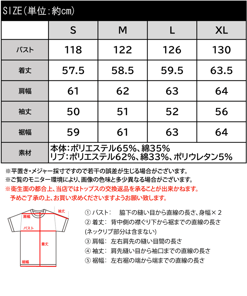 《javaジャバ 別注》 トップス Tシャツ レディース 前後 2way 配色ステッチ ワッフル ロンＴ 男女兼用 ユニセックス メンズ | classicalelf | 19