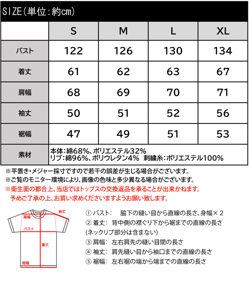 《javaジャバ 別注》 トップス スウェット レディース ヘビーウエイト 裏起毛 配色 ステッチ ロゴ プルオーバー 男女兼用 ユニセックス メンズ | classicalelf | 19