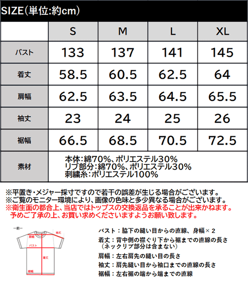 《JaVa ジャバコラボ》 【 接触冷感 機能付】 Tシャツ レディース 半袖 カットソー 前後2way ロゴ | classicalelf | 17