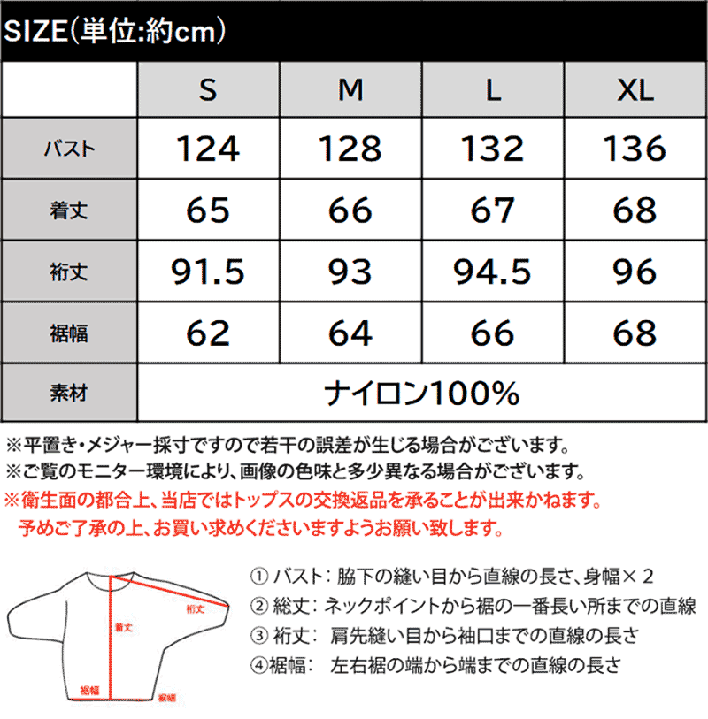 《java ジャバコラボ》 ナイロン パーカー アウター ジャケット レディース スポーティ サイド配色切替 ナイロン100％ お洒落 フーディ 薄手 軽やか | classicalelf | 18