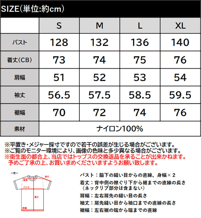 《java ジャバコラボ》 アウター ジャケット レディース ウエストドロスト ミドル丈 ジャケットコート ナイロンワッシャー素材 ゆったりシルエット | classicalelf | 18