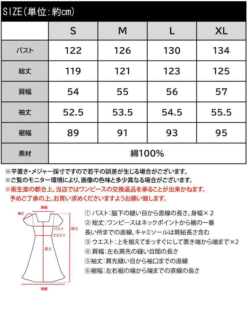 《java ジャバコラボ》 ワンピース レディース 春 シャツワンピース コットン100％ バンドカラー リボン | classicalelf | 18
