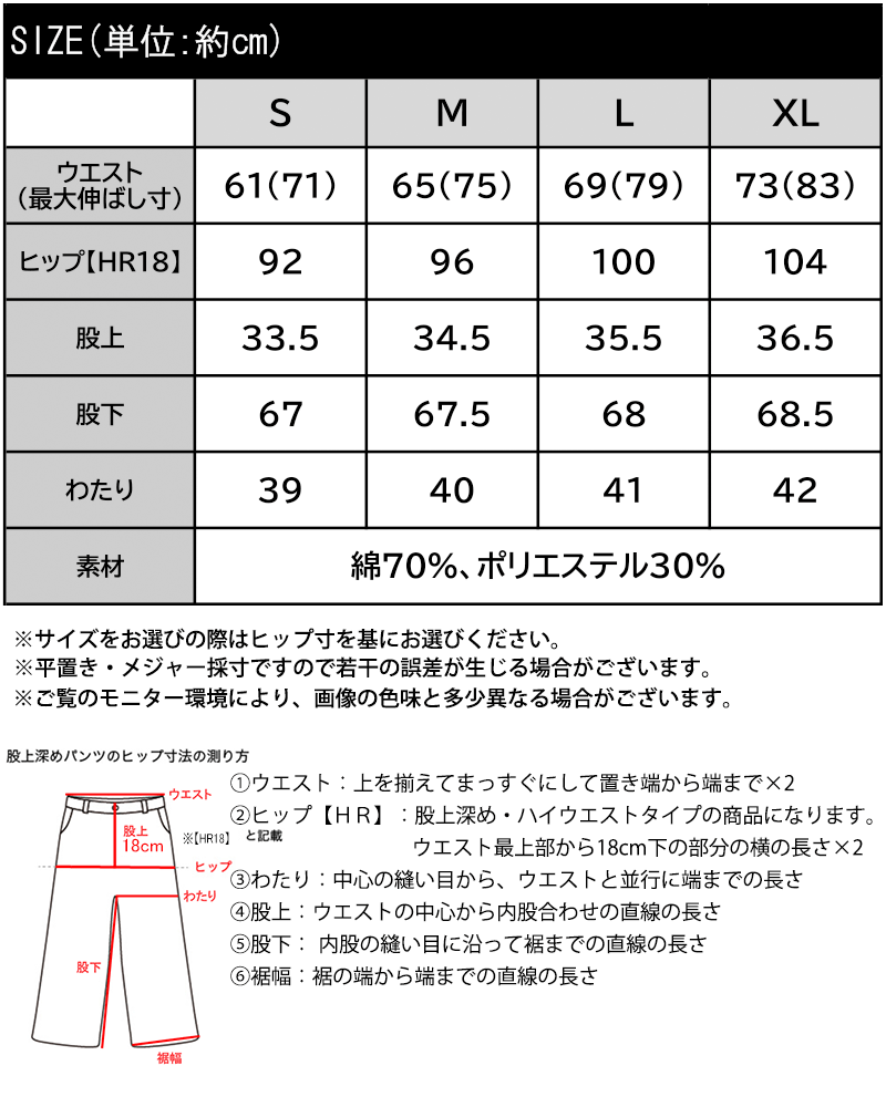 《JaVaジャバコラボ》頑張らない日の“正解ボトム”。フロントタックハイウエストコクーンデニムパンツ JaVa クラシカルエルフ jv1400007 | classicalelf | 02