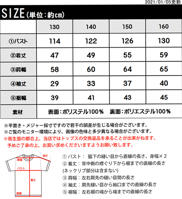 《javaジャバ コラボ》キッズ トップス アウター ブルゾン 子供服 男の子 女の子 親子コーデ お揃い 2WAY リバーシブル ボア フリース | classicalelf | 14
