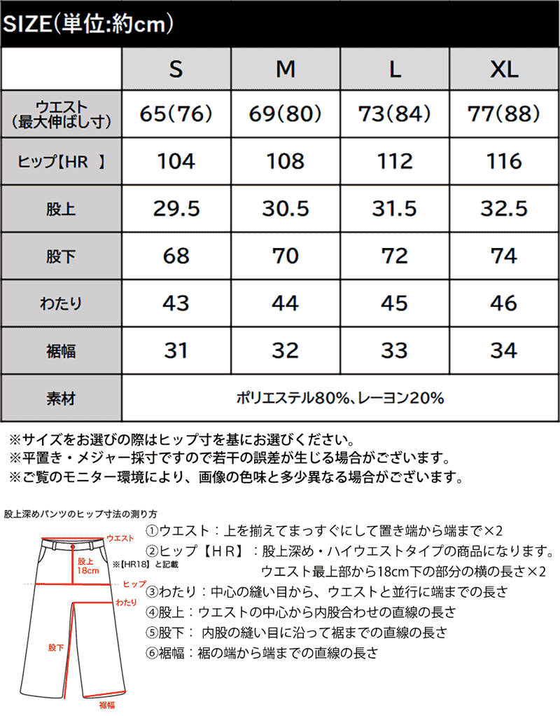 【 mily bilet 】ボトムス パンツ レディース デニム ワイドパンツ ストレートパンツ 美脚デニム | classicalelf | 18
