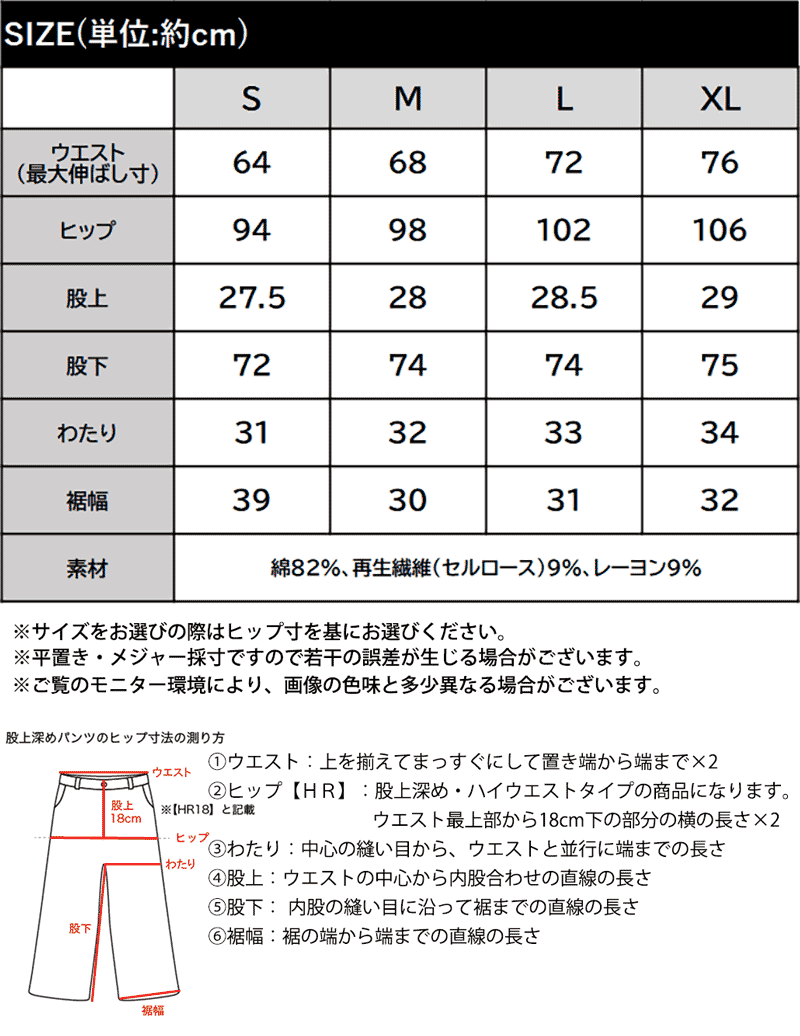 【 mily bilet 】ボトムス パンツ レディース デニム ヒッコリーパンツ デニムパンツ ハイウエス | classicalelf | 18