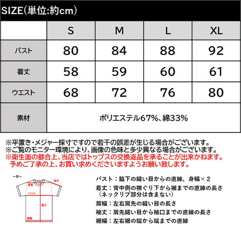 【mily bilet】ブラウス レディース フリル トップス ノースリーブ リボンギャザー ベスト 大人可愛い | classicalelf | 17