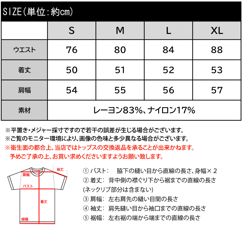 【mily bilet】 ブラウス レディース フリル トップス シアー 楊柳 素材 前後 2way ノースリーブ ギャザー | classicalelf | 17