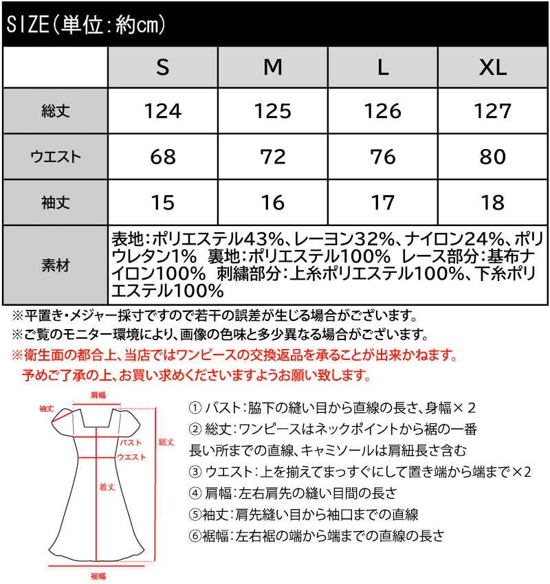 【mily bilet】 ワンピース レディース 春 かわいい ナチュラル ムード レース 使い 楊柳 フレア | classicalelf | 17